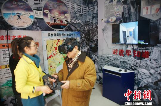 �����׼Ұ�ȫ��������������½Ӵ�������ѧ��